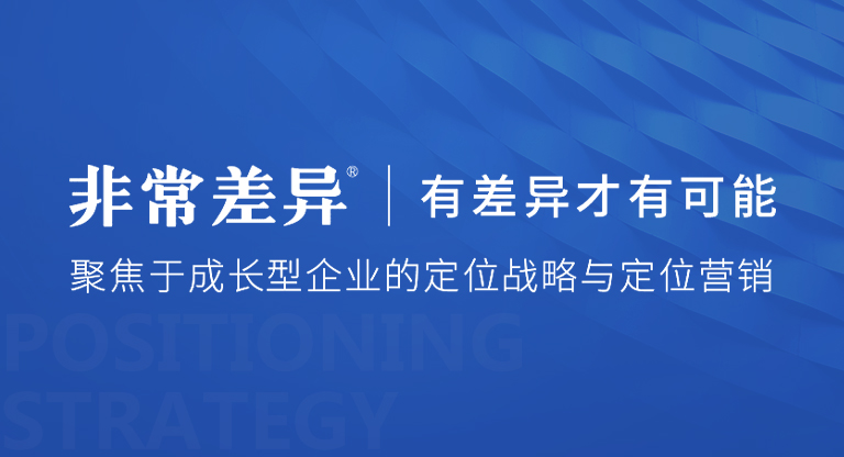 網站建設