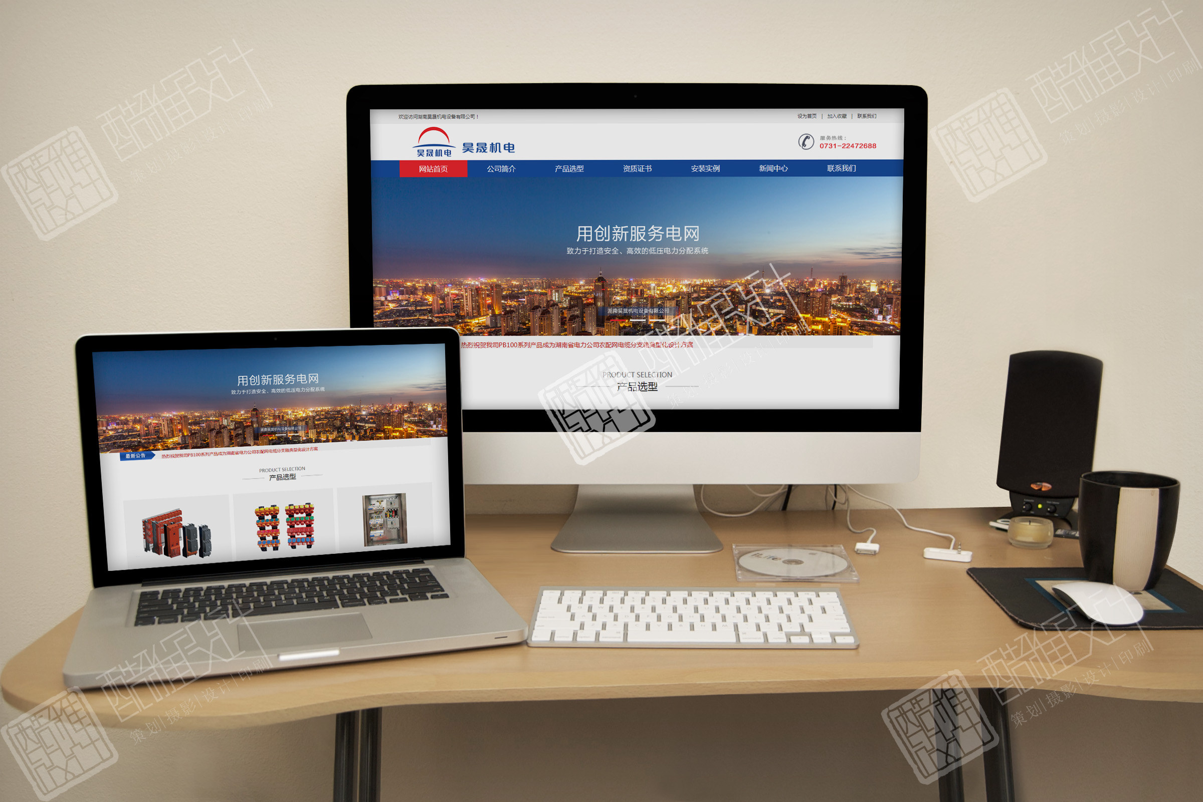 湖南昊晟機電設備有限公司